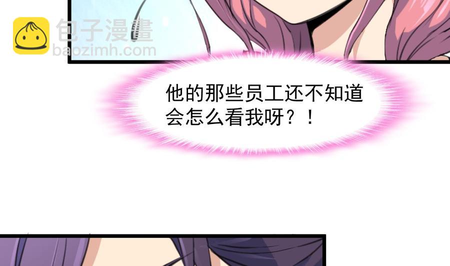 第282话 把另一条腿也崴断？5