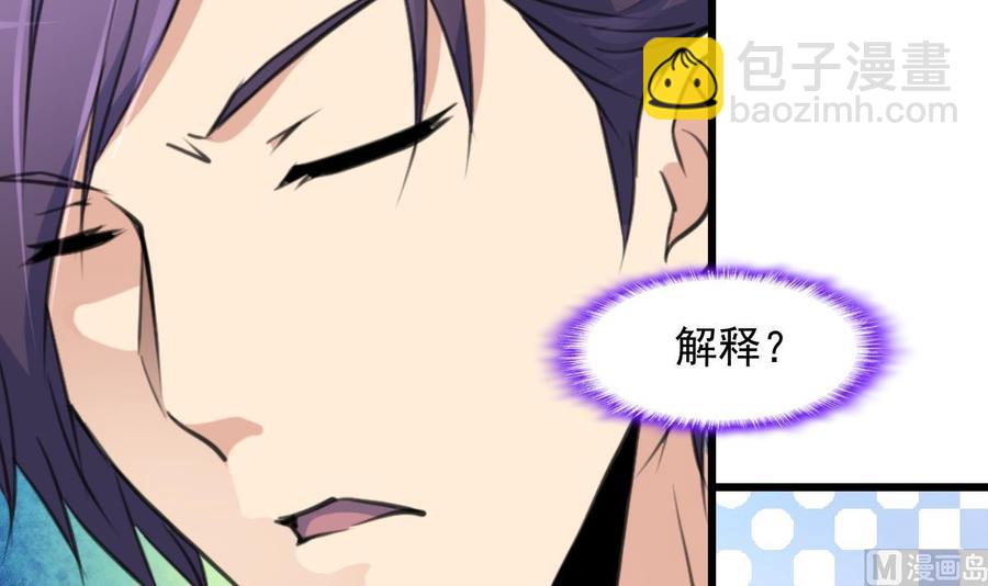 第282话 把另一条腿也崴断？6