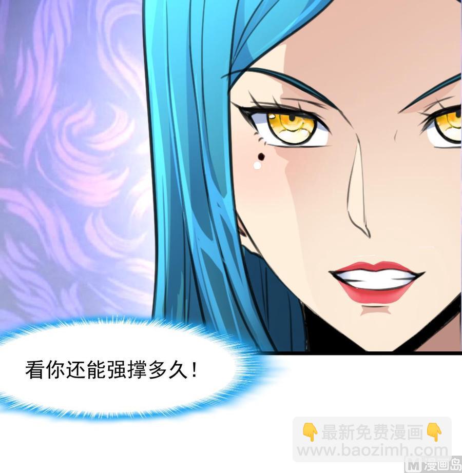 第282话 把另一条腿也崴断？9