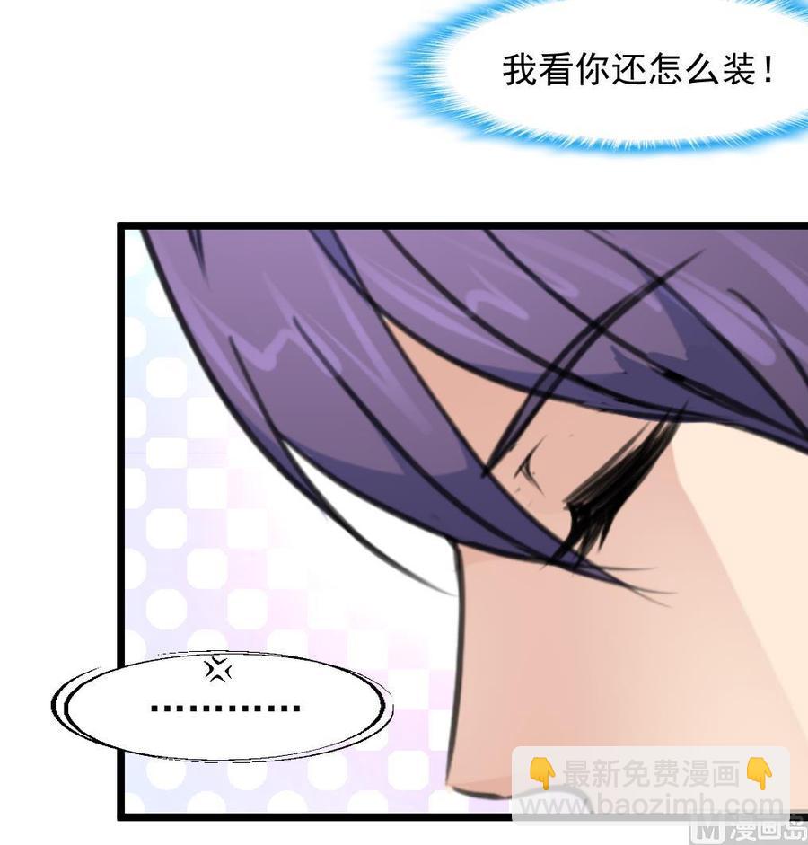第283话 我们会尽快结婚——18
