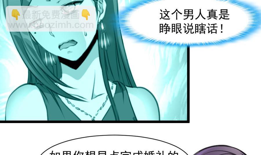 第283话 我们会尽快结婚——23