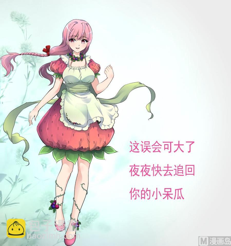 第283话 我们会尽快结婚——28