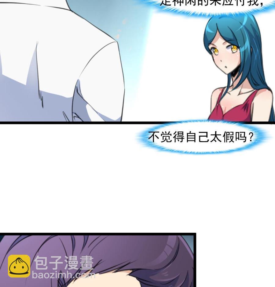 第283话 我们会尽快结婚——8