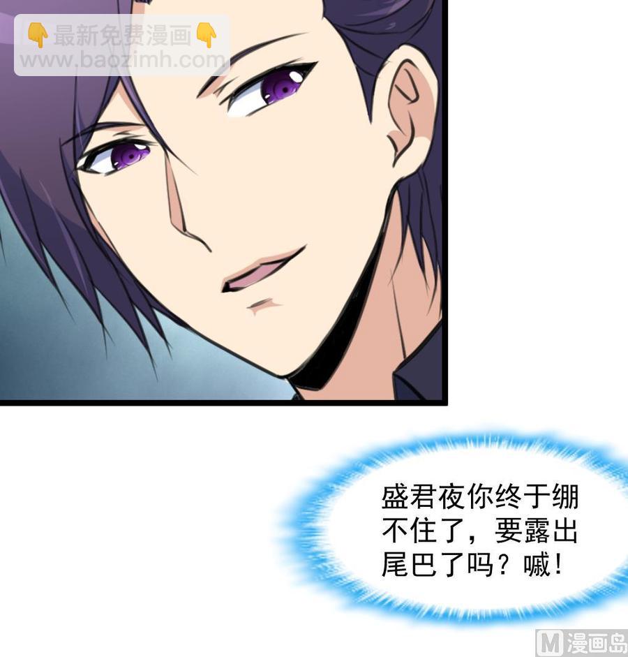 第283话 我们会尽快结婚——9