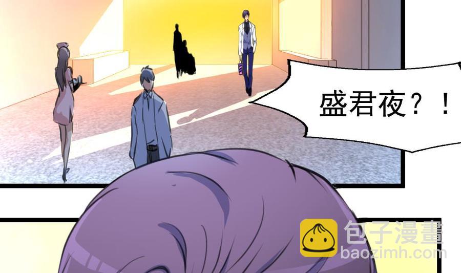 第284话 最近在减肥吗？22