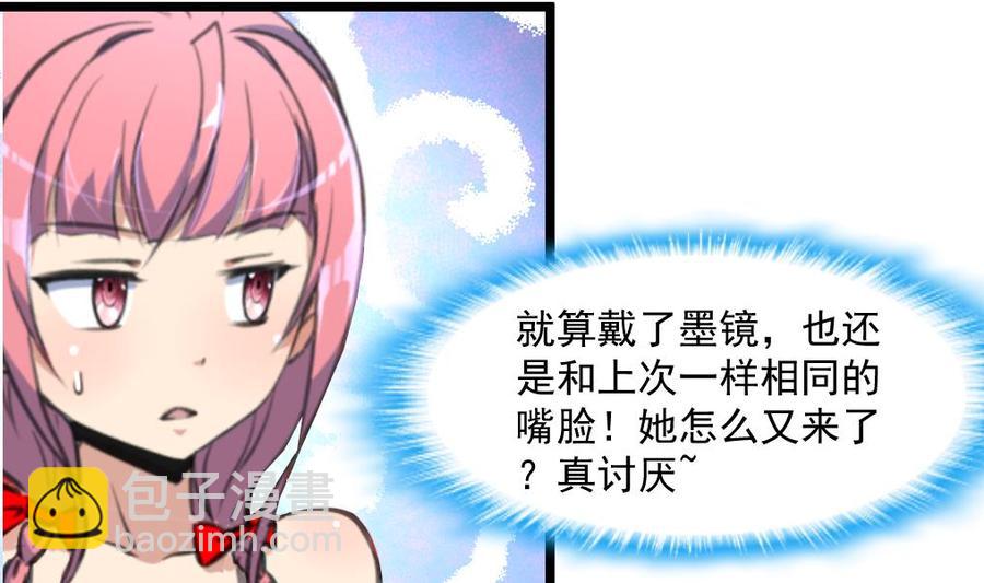 第286话 强盗逻辑。14