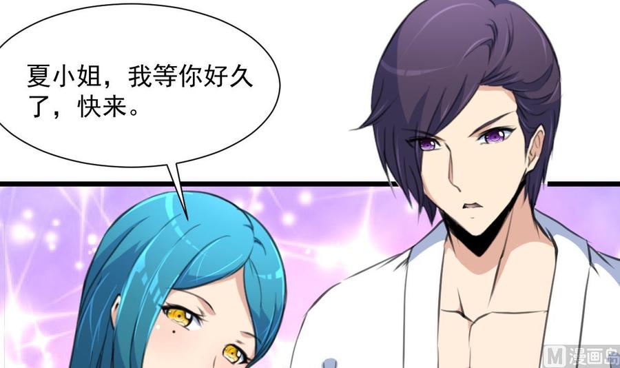 第287话 他生气了吗？21