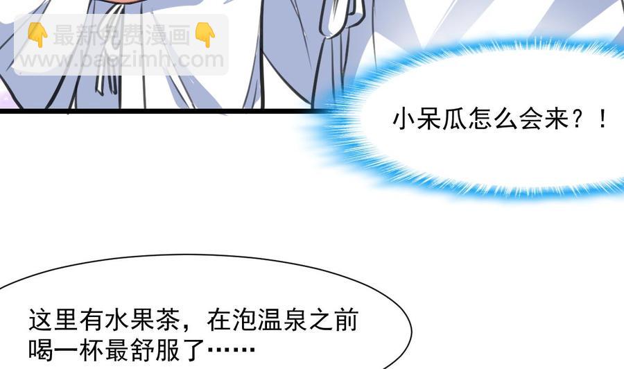 第287话 他生气了吗？23