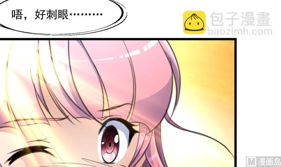 第287话 他生气了吗？3