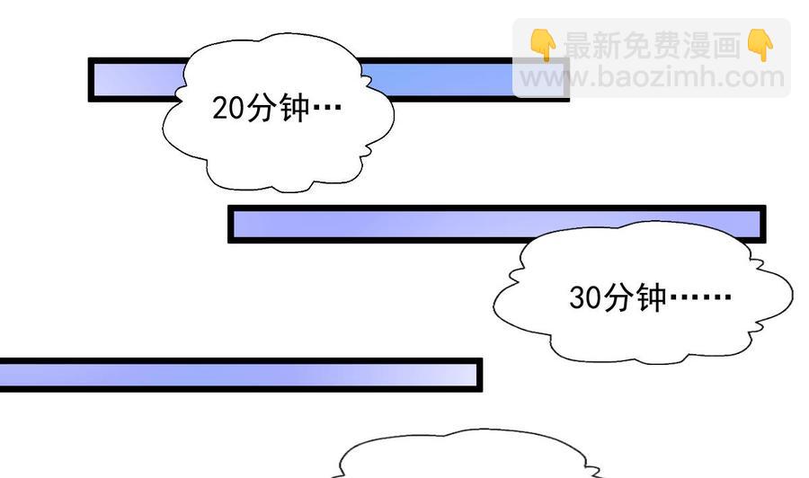 第288话 非礼勿听。1