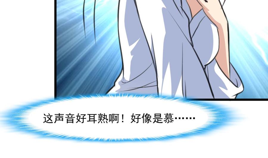 第288话 非礼勿听。22