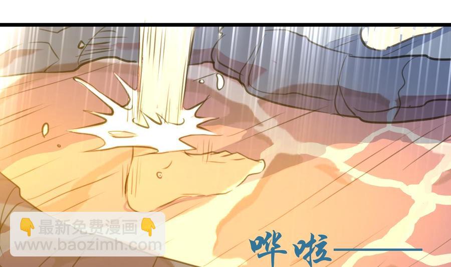 第288话 非礼勿听。23