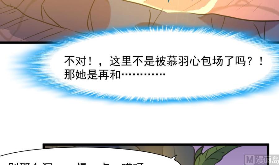 第288话 非礼勿听。24