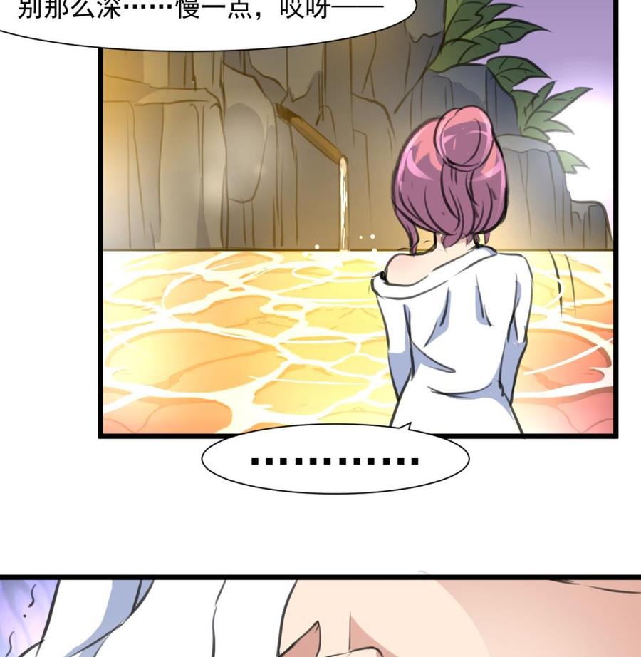第288话 非礼勿听。25