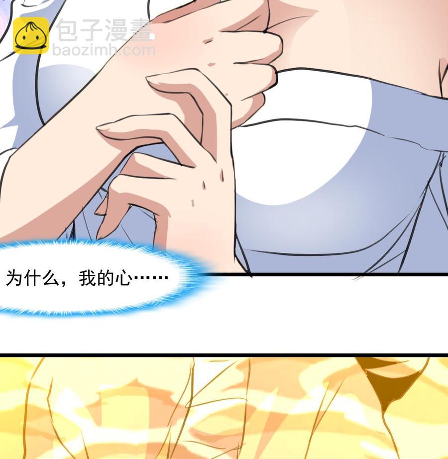 第288话 非礼勿听。26