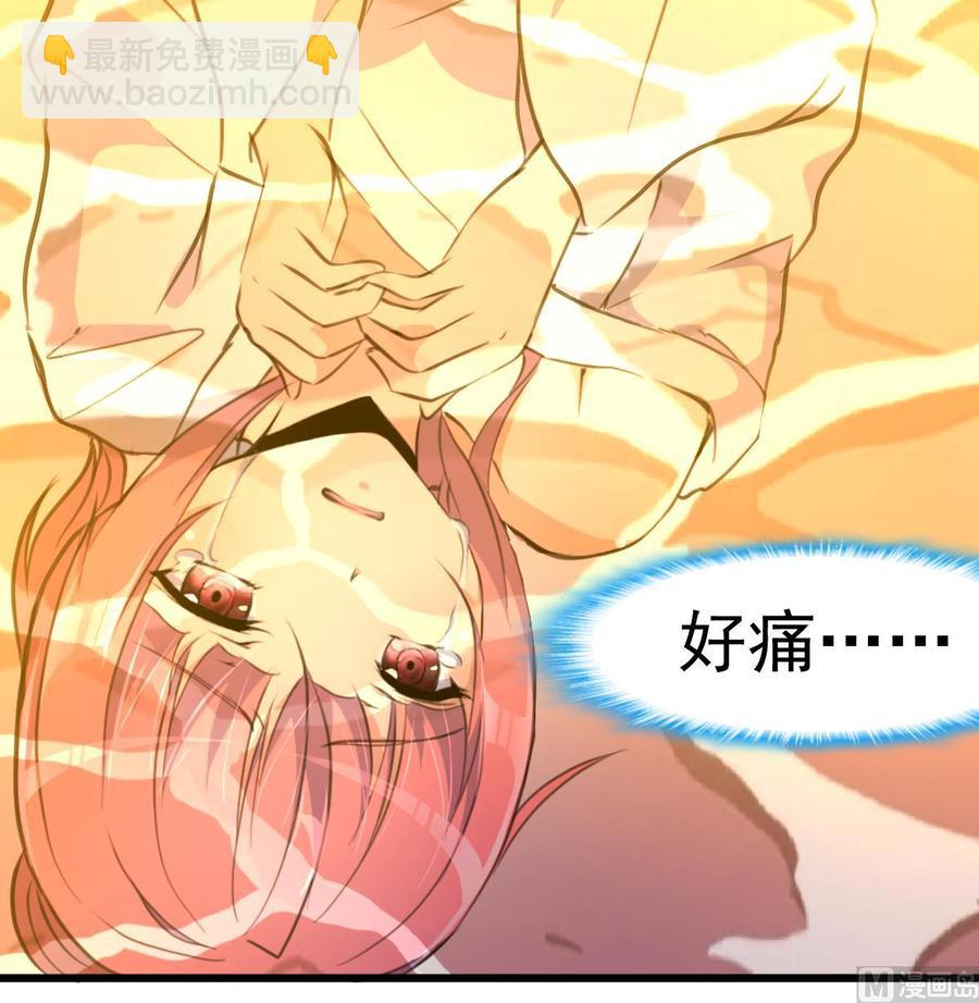 第288话 非礼勿听。27