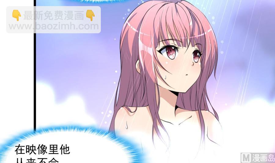 第288话 非礼勿听。3