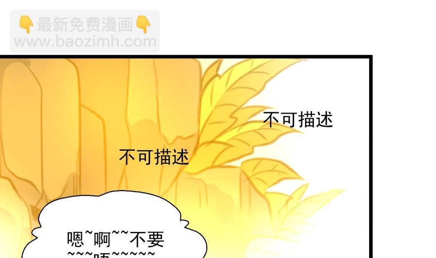 第289话 你怎么在这？！1