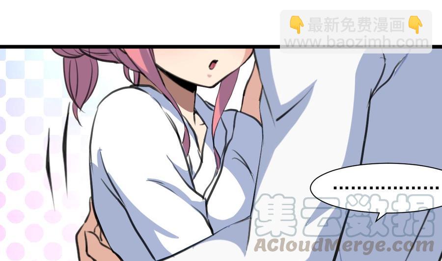 第289话 你怎么在这？！10