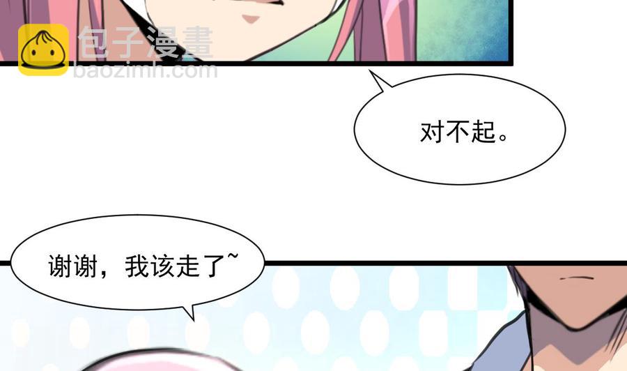 第289话 你怎么在这？！13