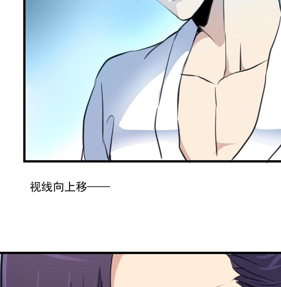 第289话 你怎么在这？！17