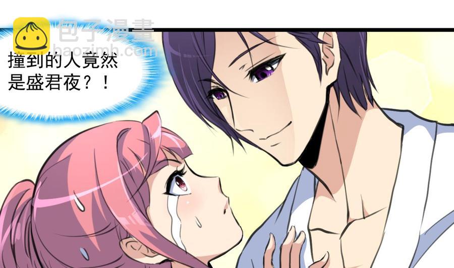第289话 你怎么在这？！19