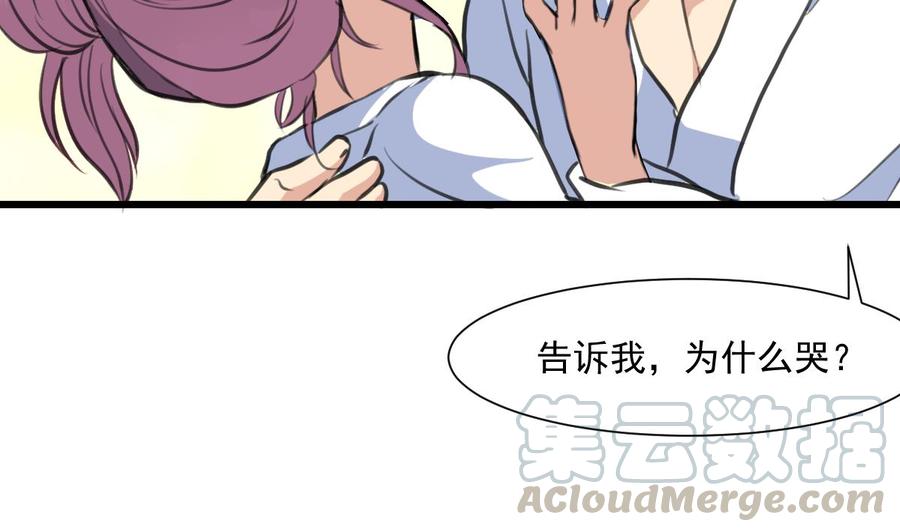第289话 你怎么在这？！20