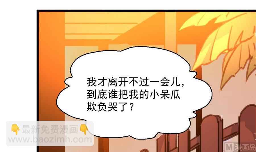 第289话 你怎么在这？！21