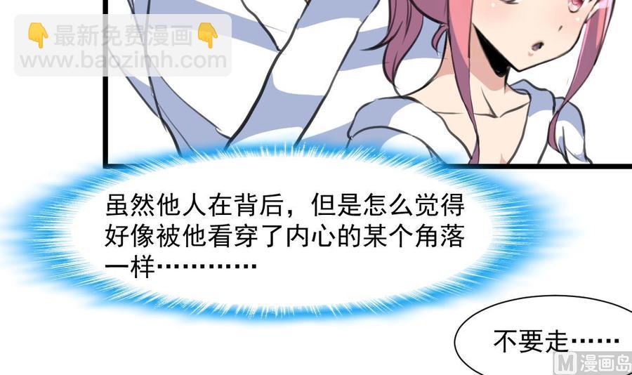 第290话 为什么而哭？12