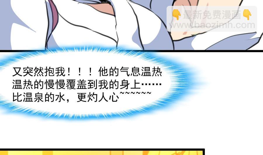 第290话 为什么而哭？14