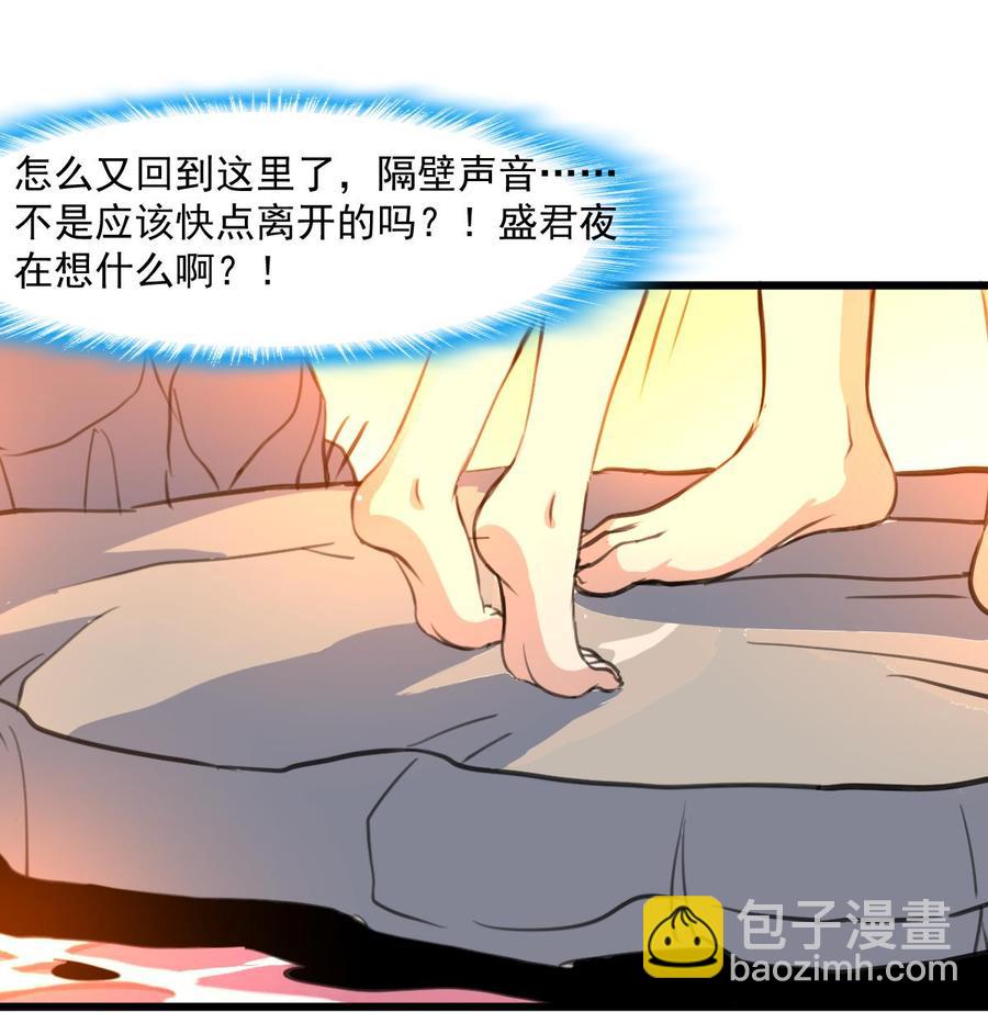 第290话 为什么而哭？16