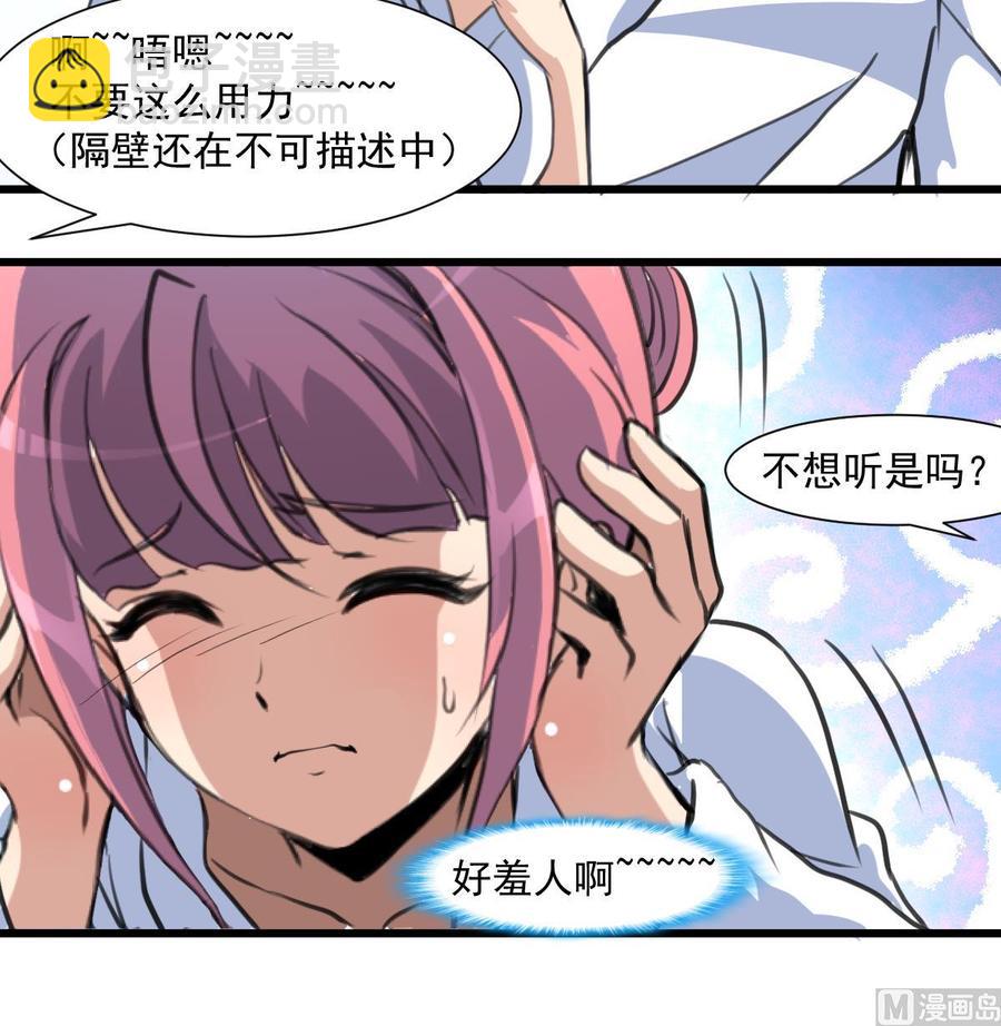 第290话 为什么而哭？18