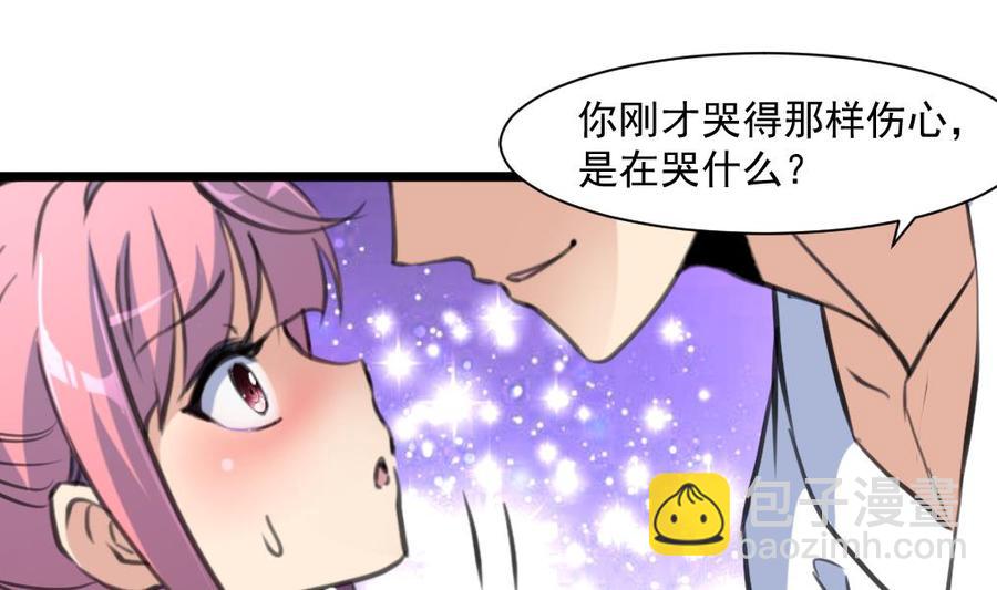 第290话 为什么而哭？19