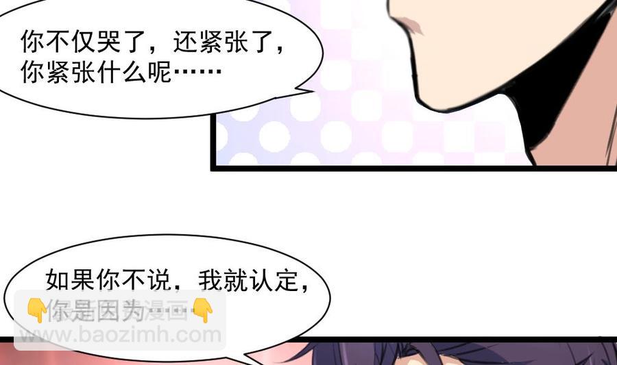 第290话 为什么而哭？22