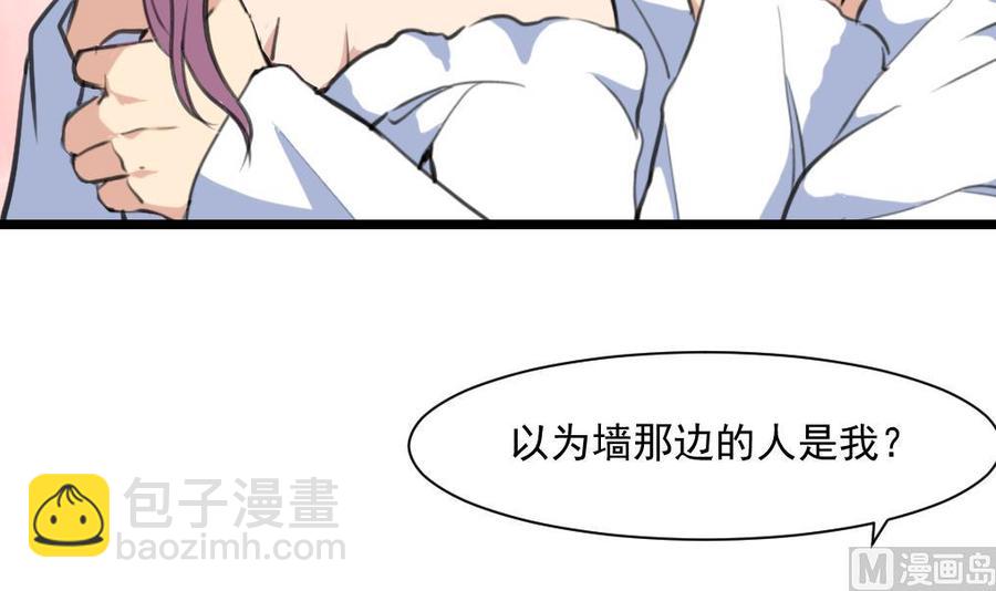 第290话 为什么而哭？24