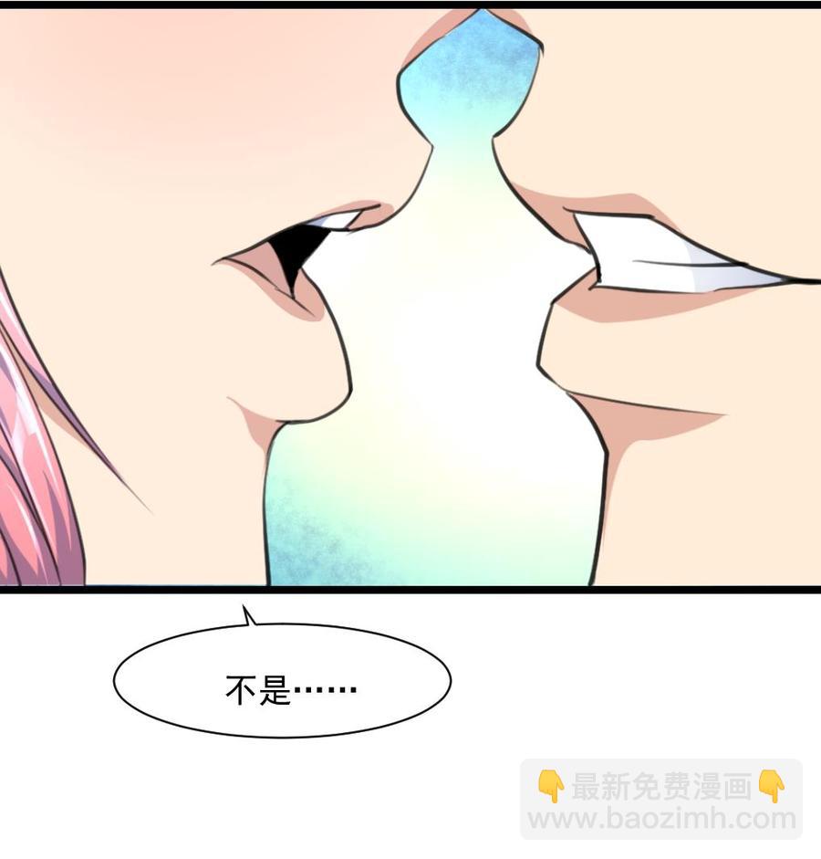 第290话 为什么而哭？25