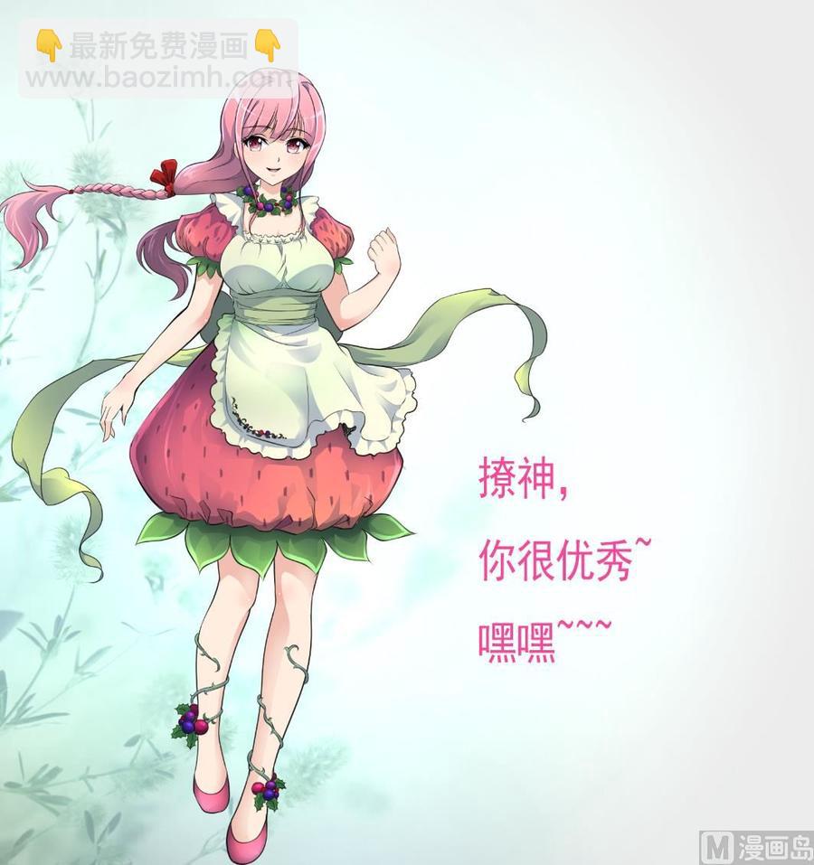 第290话 为什么而哭？28