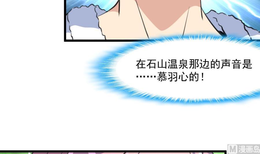 第290话 为什么而哭？3