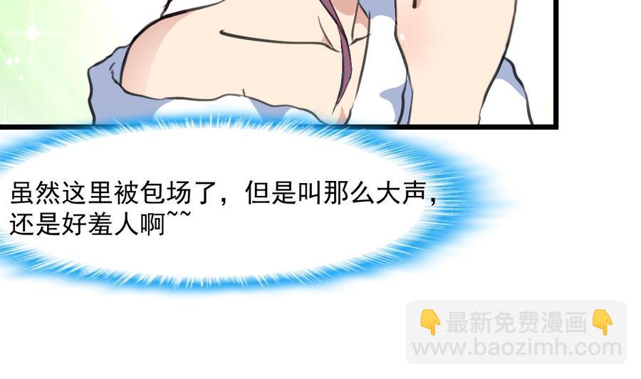 第290话 为什么而哭？5