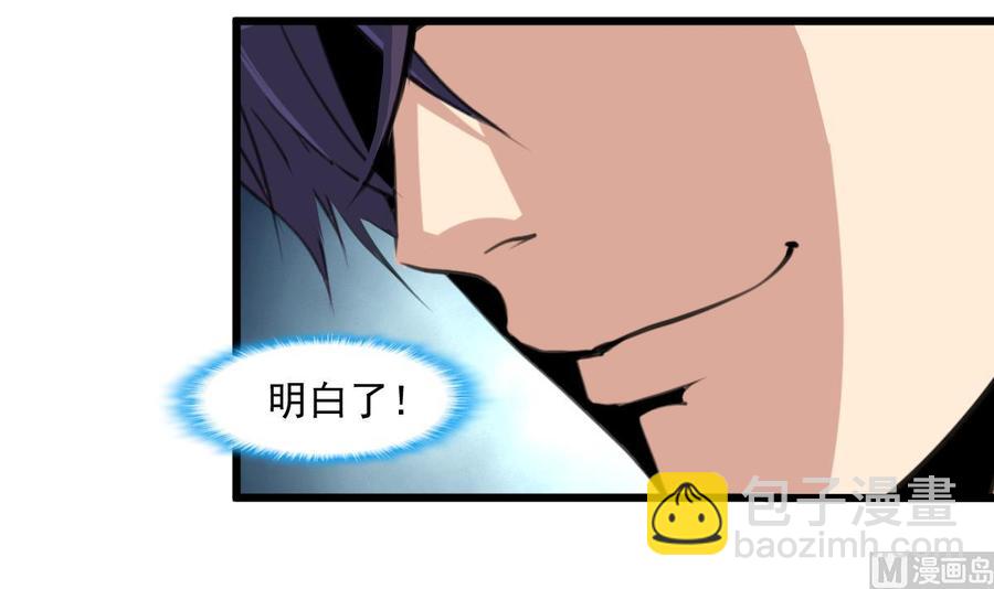 第290话 为什么而哭？6