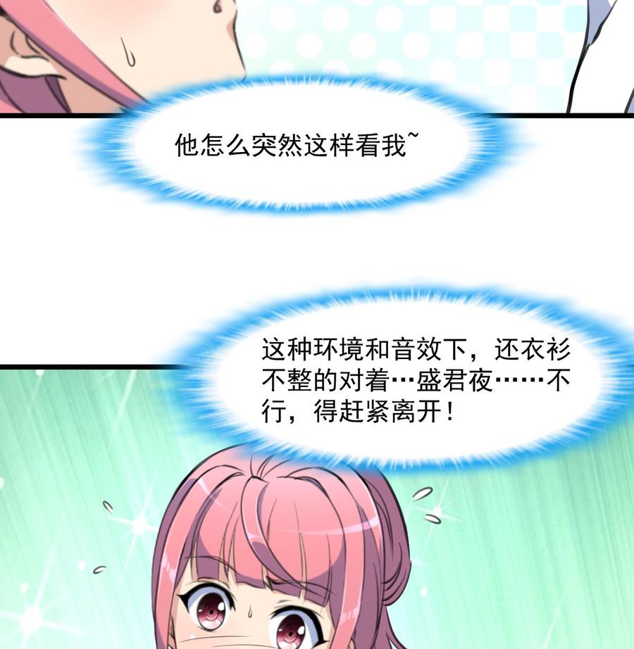 第290话 为什么而哭？8