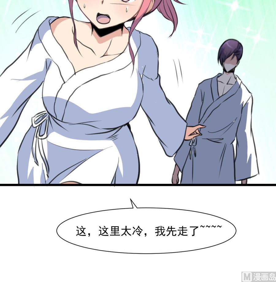 第290话 为什么而哭？9