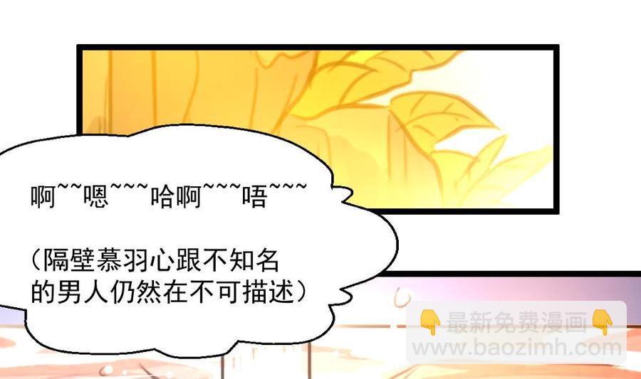 第291话 你敢跑！1