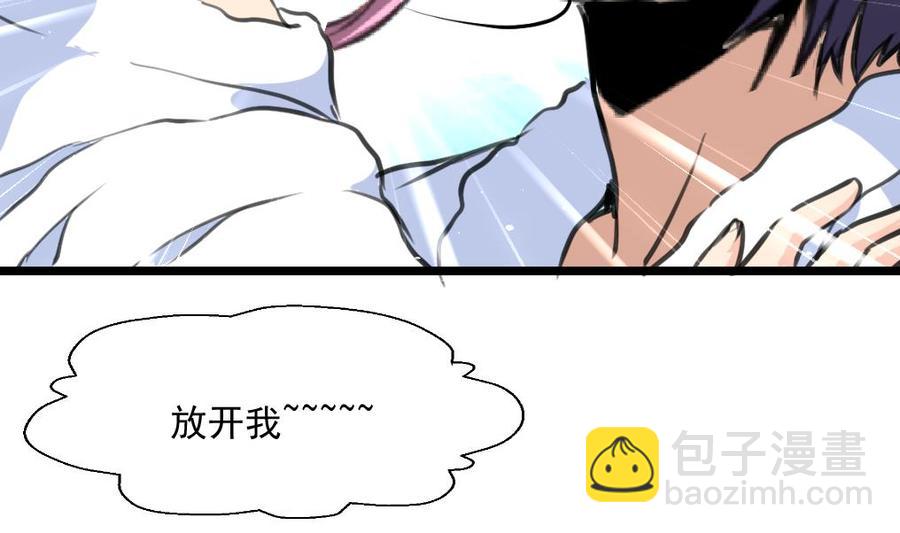第291话 你敢跑！11