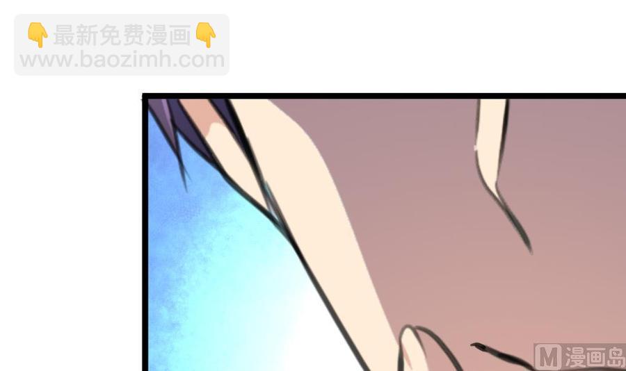 第291话 你敢跑！12