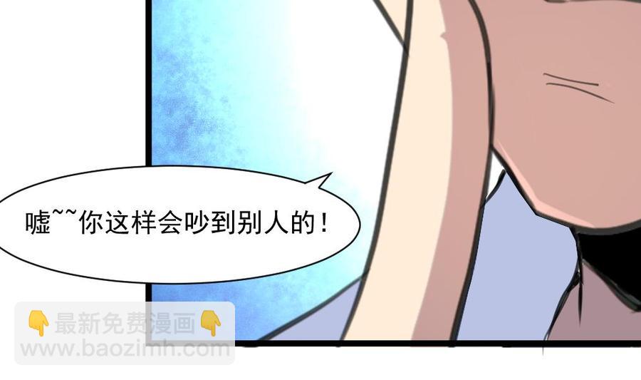 第291话 你敢跑！13