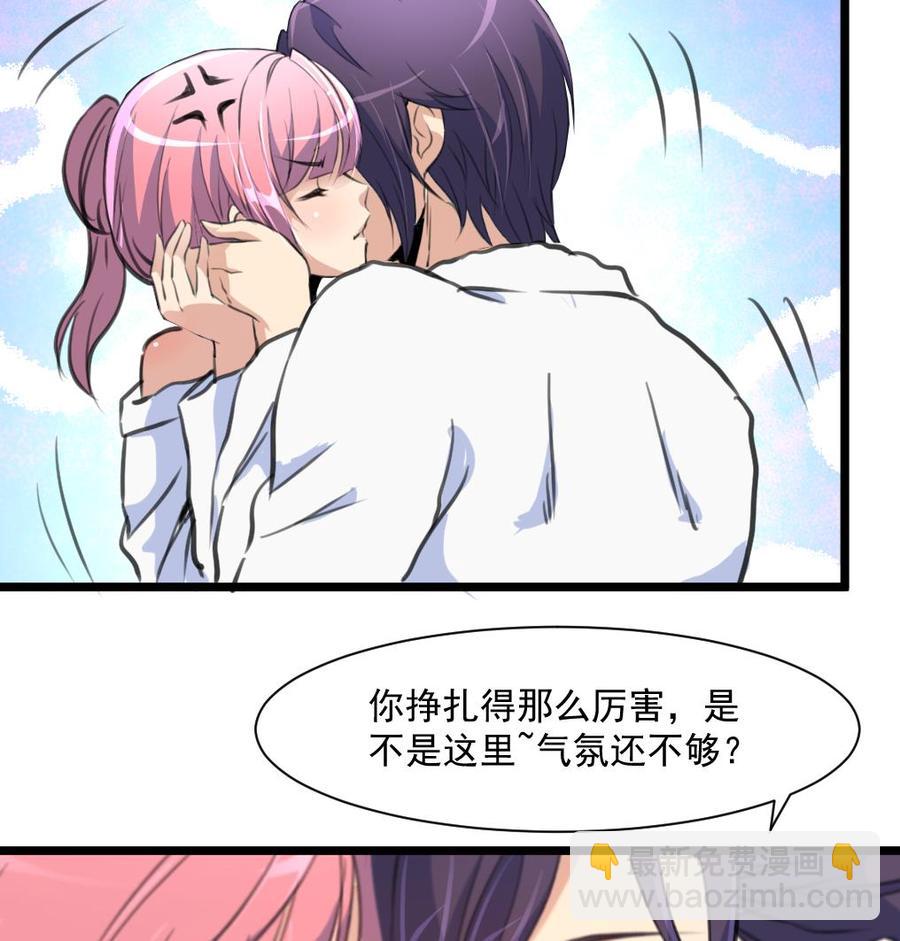 第291话 你敢跑！16