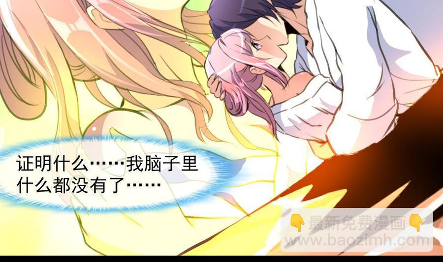 第291话 你敢跑！23
