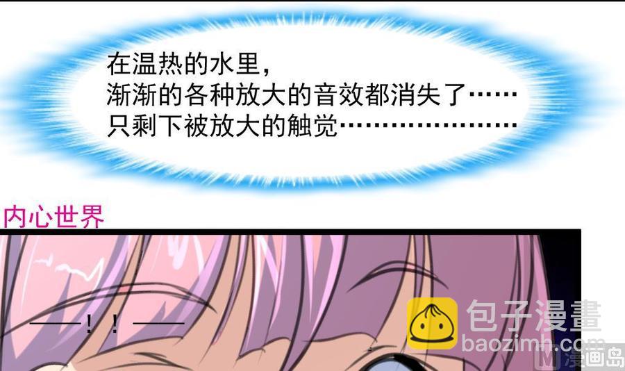 第291话 你敢跑！24