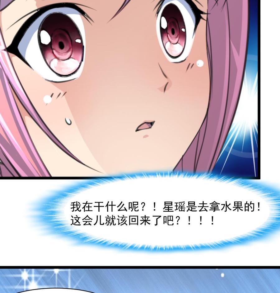 第291话 你敢跑！25